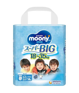 Pull Ups Moony. XXXL size. For Boys (18-35kg) (39-77lbs). 14 count.